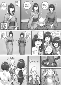 Page 8 of Shiwasu no Kamisama - preview thumbnail