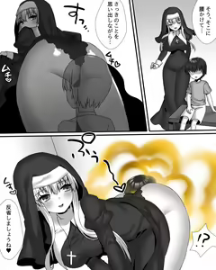 Page 169 of 小夜霧 - preview thumbnail