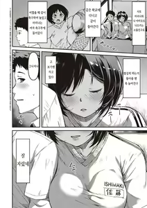 Page 115 of Junai Shoujo Kairou | 순애 소녀 회랑 - preview thumbnail