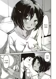 Page 120 of Junai Shoujo Kairou | 순애 소녀 회랑 - preview thumbnail