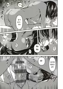 Page 134 of Junai Shoujo Kairou | 순애 소녀 회랑 - preview thumbnail