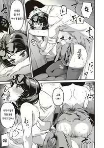 Page 162 of Junai Shoujo Kairou | 순애 소녀 회랑 - preview thumbnail