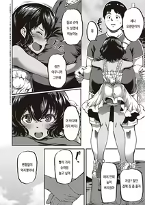 Page 169 of Junai Shoujo Kairou | 순애 소녀 회랑 - preview thumbnail