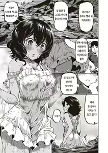 Page 170 of Junai Shoujo Kairou | 순애 소녀 회랑 - preview thumbnail