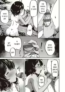 Page 174 of Junai Shoujo Kairou | 순애 소녀 회랑 - preview thumbnail