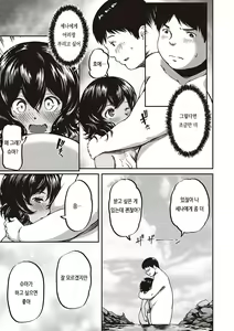 Page 178 of Junai Shoujo Kairou | 순애 소녀 회랑 - preview thumbnail