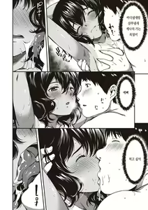 Page 181 of Junai Shoujo Kairou | 순애 소녀 회랑 - preview thumbnail