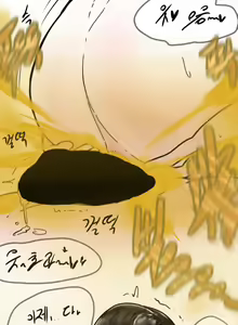 Page 12 of 취중진담 여러버전 - preview thumbnail
