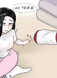 Page 5 of 취중진담 여러버전 - preview thumbnail