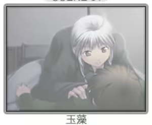 Page 413 of Arishi Hi no Uta - preview thumbnail