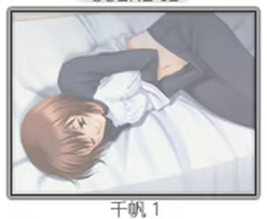 Page 415 of Arishi Hi no Uta - preview thumbnail