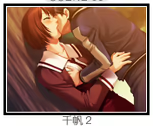 Page 418 of Arishi Hi no Uta - preview thumbnail
