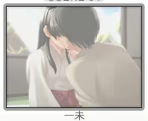 Page 419 of Arishi Hi no Uta - preview thumbnail