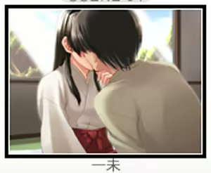 Page 420 of Arishi Hi no Uta - preview thumbnail