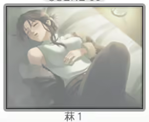 Page 421 of Arishi Hi no Uta - preview thumbnail