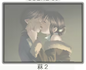 Page 423 of Arishi Hi no Uta - preview thumbnail