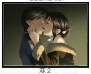 Page 424 of Arishi Hi no Uta - preview thumbnail