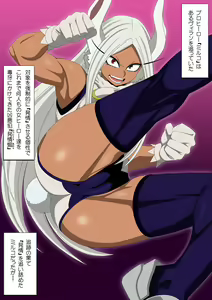 Page 2 of EroCos Vol. 77 - preview thumbnail