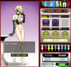 Page 8 of Maria's dress-up Slot - preview thumbnail
