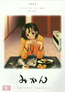 Mikan ~winter lovers~ — hentai manga cover on Fhentai