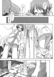 Page 7 of Seven O'Clock AM - preview thumbnail