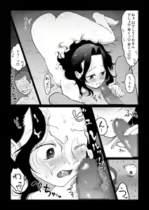 Page 49 of Hanayome wa Murano Minna no Mono Orei wa Karada de Shiharau nante Kiitenai! ~Zenkouhen~ - preview thumbnail