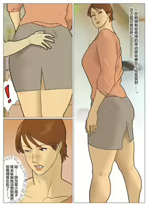 Page 8 of Bodamu - preview thumbnail