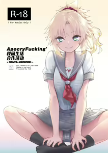 ApocryFucking' School Life Collabo Event <ROUTE: MORDRED> | ApocryFucking' 校园生佸合作活动 <ROUTE: MORDRED> — hentai manga cover on Fhentai