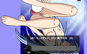 Page 16 of EroEnglish - preview thumbnail