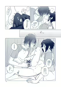 Page 13 of euphoria - preview thumbnail