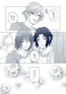Page 3 of euphoria - preview thumbnail