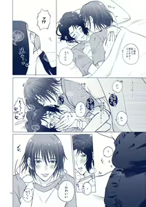 Page 9 of euphoria - preview thumbnail