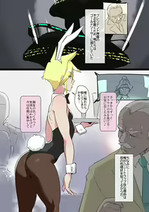 Page 17 of Shounen oddity 4 - preview thumbnail