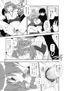Page 14 of Anime Mania 2 - preview thumbnail