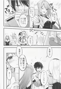 Page 7 of Watashi-tachi Kekkon Shimashita. 8 - preview thumbnail