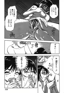 Page 120 of Oneesan Paradise - preview thumbnail