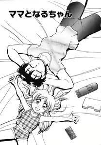 Page 126 of Oneesan Paradise - preview thumbnail