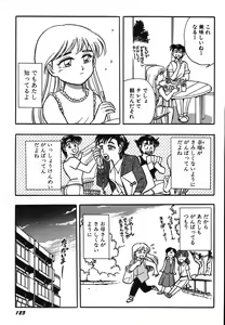 Page 128 of Oneesan Paradise - preview thumbnail