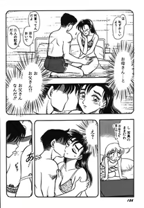 Page 131 of Oneesan Paradise - preview thumbnail