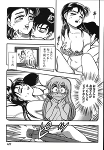 Page 132 of Oneesan Paradise - preview thumbnail