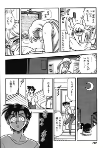 Page 133 of Oneesan Paradise - preview thumbnail