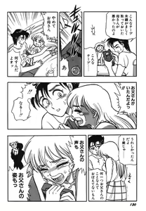 Page 135 of Oneesan Paradise - preview thumbnail