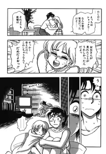 Page 136 of Oneesan Paradise - preview thumbnail