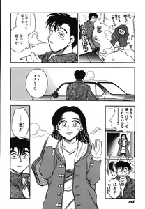 Page 147 of Oneesan Paradise - preview thumbnail