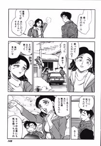 Page 148 of Oneesan Paradise - preview thumbnail