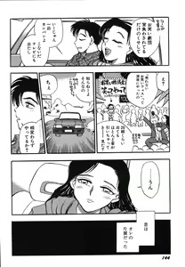 Page 149 of Oneesan Paradise - preview thumbnail