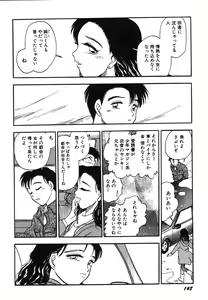 Page 153 of Oneesan Paradise - preview thumbnail