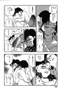 Page 157 of Oneesan Paradise - preview thumbnail