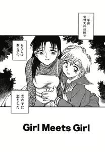Page 166 of Oneesan Paradise - preview thumbnail