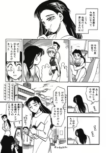 Page 168 of Oneesan Paradise - preview thumbnail